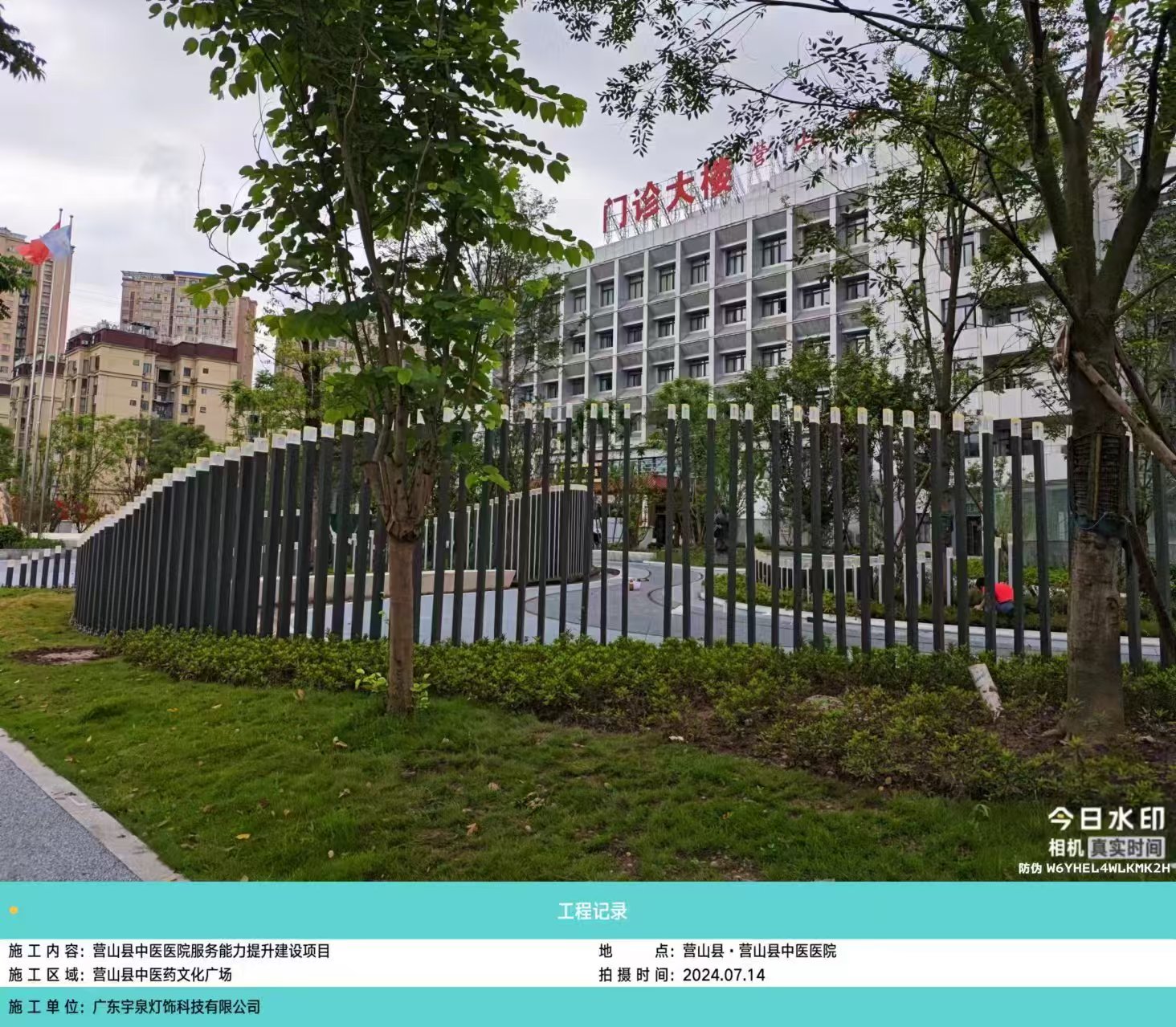 四川營山中醫(yī)院景觀亮化燈具案例(圖4) 四川營山中醫(yī)院景觀亮化燈具案例(圖4)